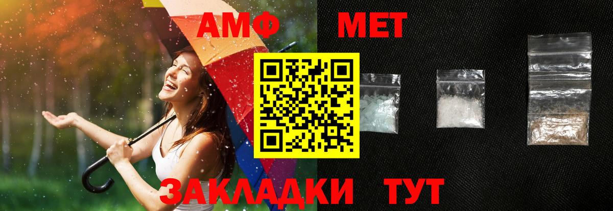 АМФ Premium Нижневартовск