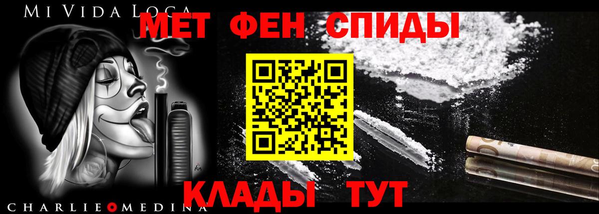 АМФЕТАМИН  Amphetamine 98%  Вход с VPN  Нижневартовск 