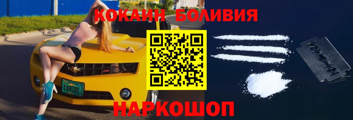 COCAIN FishScale Нижневартовск