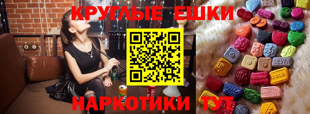Ecstasy DUBAI  наркота  Нижневартовск  Экстази  Ecstasy Cube  Вход с VPN 