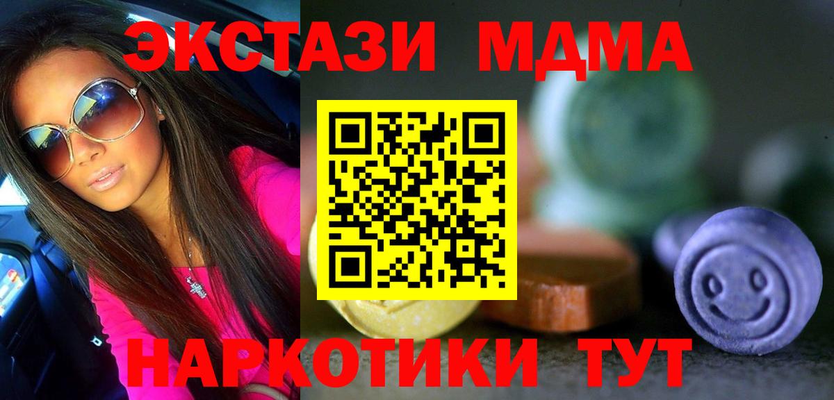 Ecstasy круглые Нижневартовск
