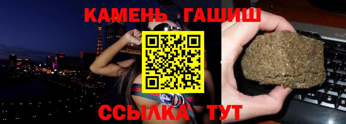 Гашиш VHQ  Гашиш 40% ТГК  Нижневартовск  ГАШ  Вход с VPN 