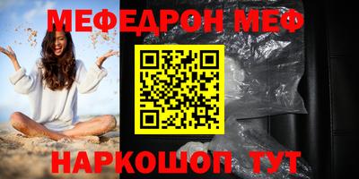 MESCALINE Старая Купавна