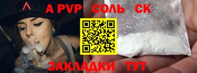 MESCALINE Старая Купавна