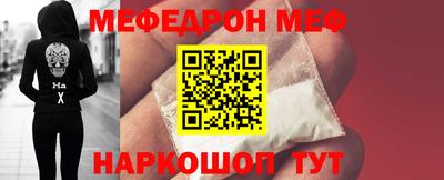 стаф Ставрополь