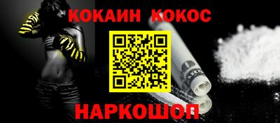 стаф Ставрополь