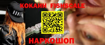 MESCALINE Старая Купавна
