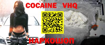 стаф Ставрополь