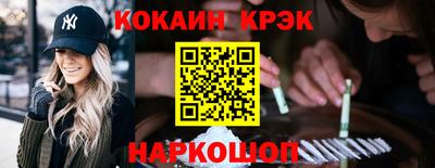 стаф Ставрополь
