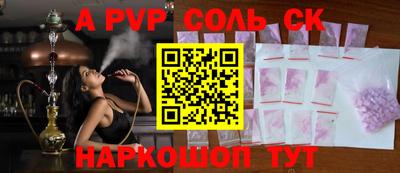 MESCALINE Старая Купавна