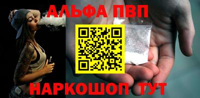 MESCALINE Старая Купавна