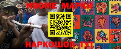 стаф Ставрополь