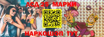 стаф Ставрополь