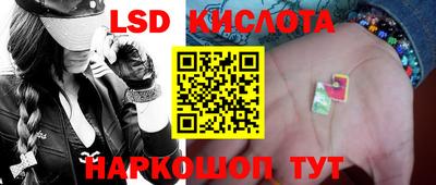 MESCALINE Старая Купавна