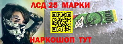 MESCALINE Старая Купавна