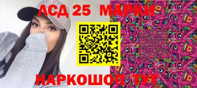 стаф Ставрополь