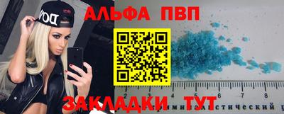 стаф Ставрополь