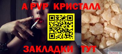 MESCALINE Старая Купавна