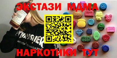 MESCALINE Старая Купавна
