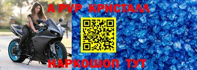 MESCALINE Старая Купавна