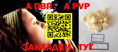 дурь Татарск