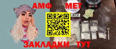 стаф Ставрополь