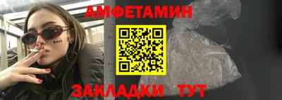 стаф Ставрополь