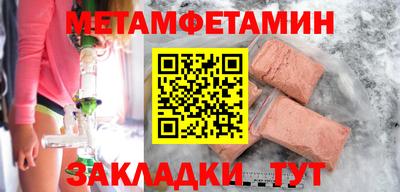 стаф Ставрополь