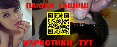 MESCALINE Старая Купавна