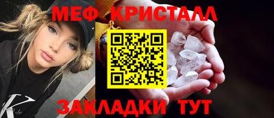спиды Тара