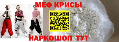 стаф Ставрополь