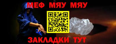 стаф Ставрополь
