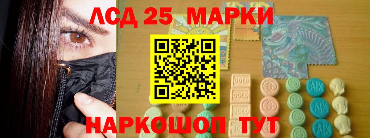 LSD-25 экстази кислота  Вход с VPN  LSD-25 экстази кислота  Нижневартовск 
