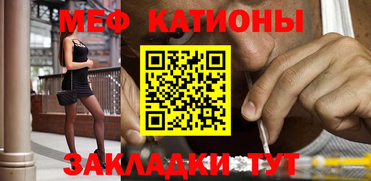 МЯУ-МЯУ mephedrone  OMG ссылка  Нижневартовск  МЯУ-МЯУ мука  Вход с VPN  МЯУ-МЯУ  Меф 