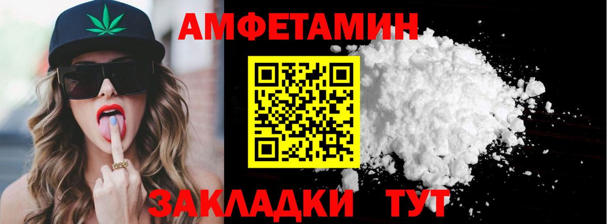 МЕТАМФЕТАМИН мет  Первитин  Нижневартовск  Вход с VPN 