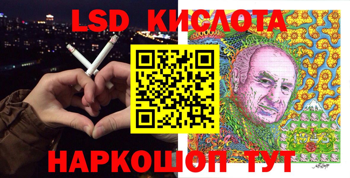 Нижневартовск  Марки 25I-NBOMe  Марки N-bome 1500мкг  Вход с VPN  Марки N-bome 1500мкг 