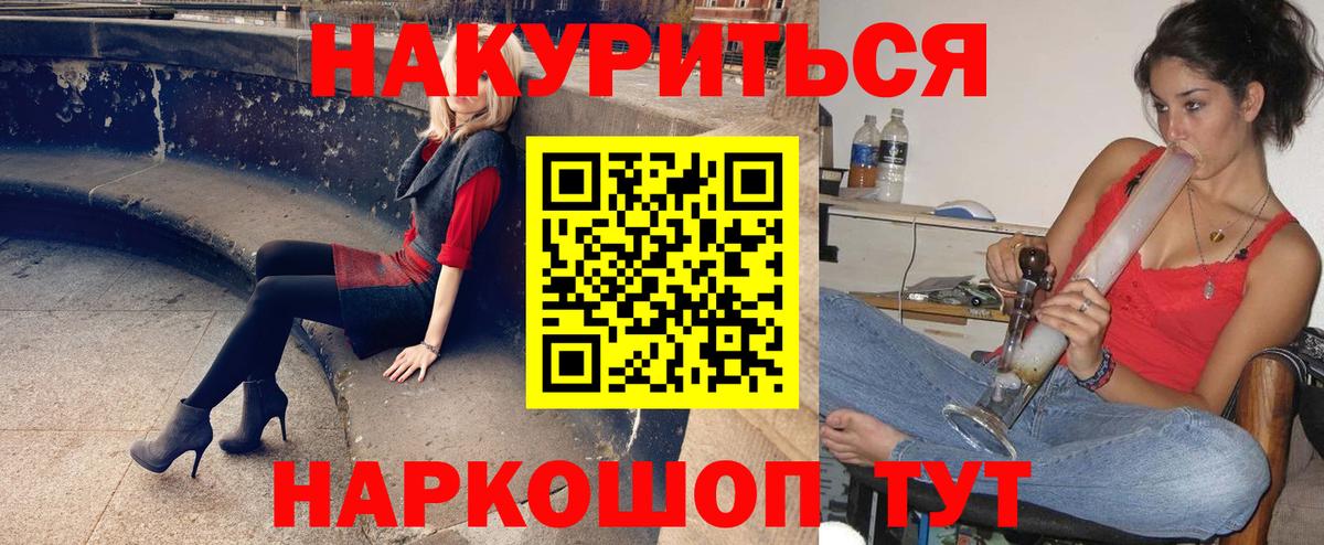 Нижневартовск  Бошки марихуана гибрид  Вход с VPN  Конопля марихуана  Канабис LSD WEED 