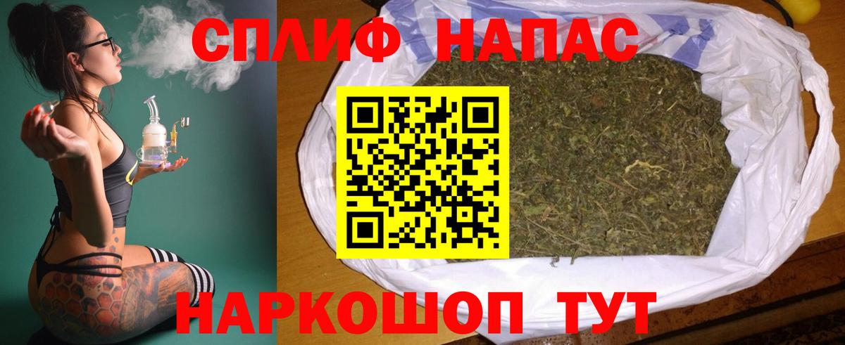 Канабис LSD WEED Нижневартовск